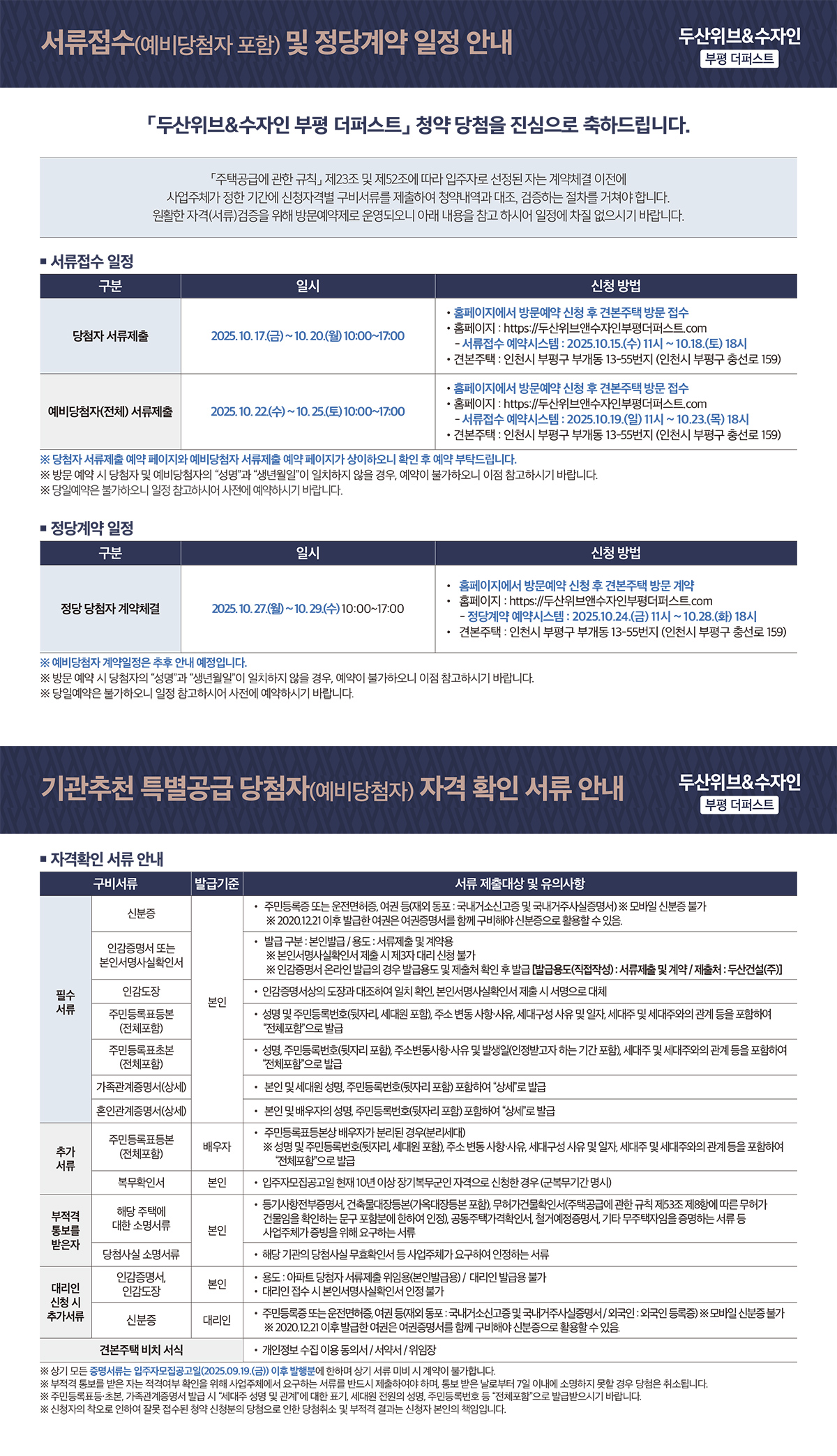 document_01
