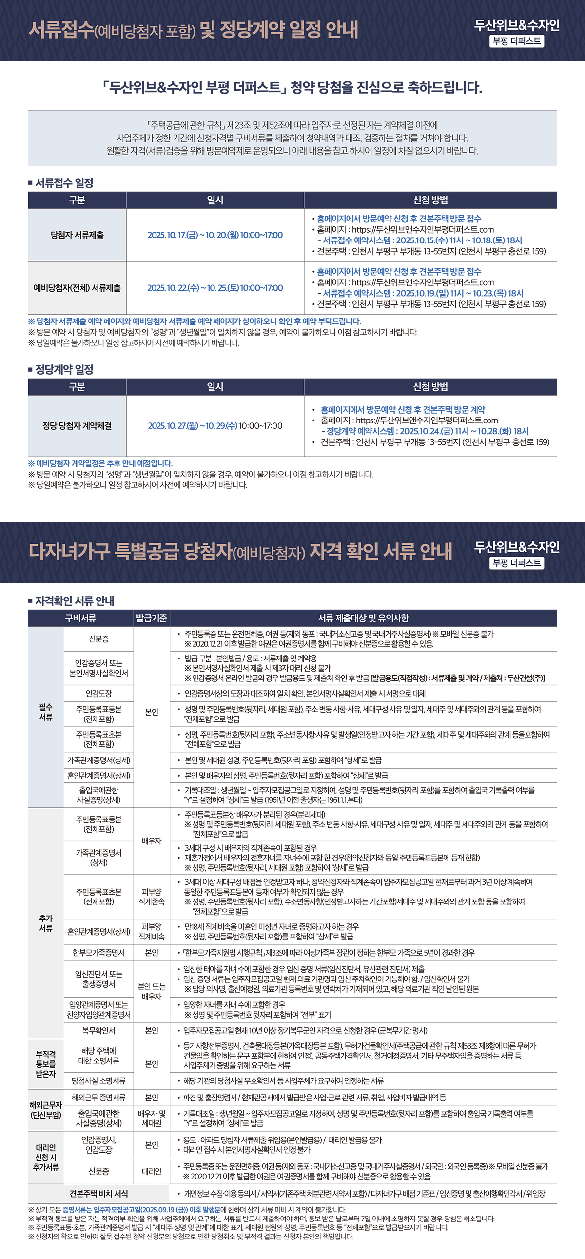 document_04
