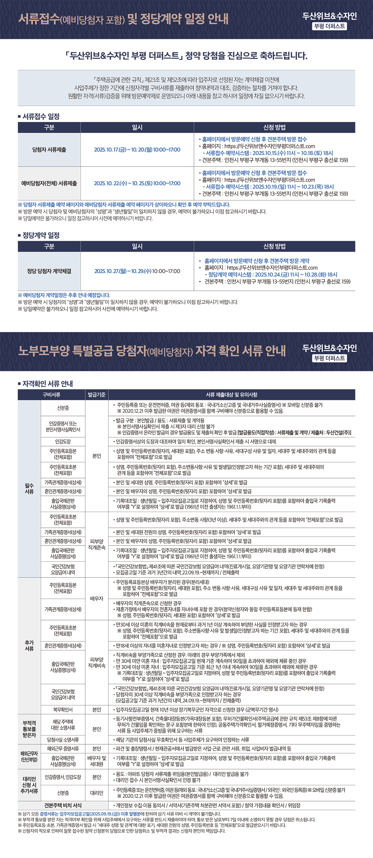 document_05