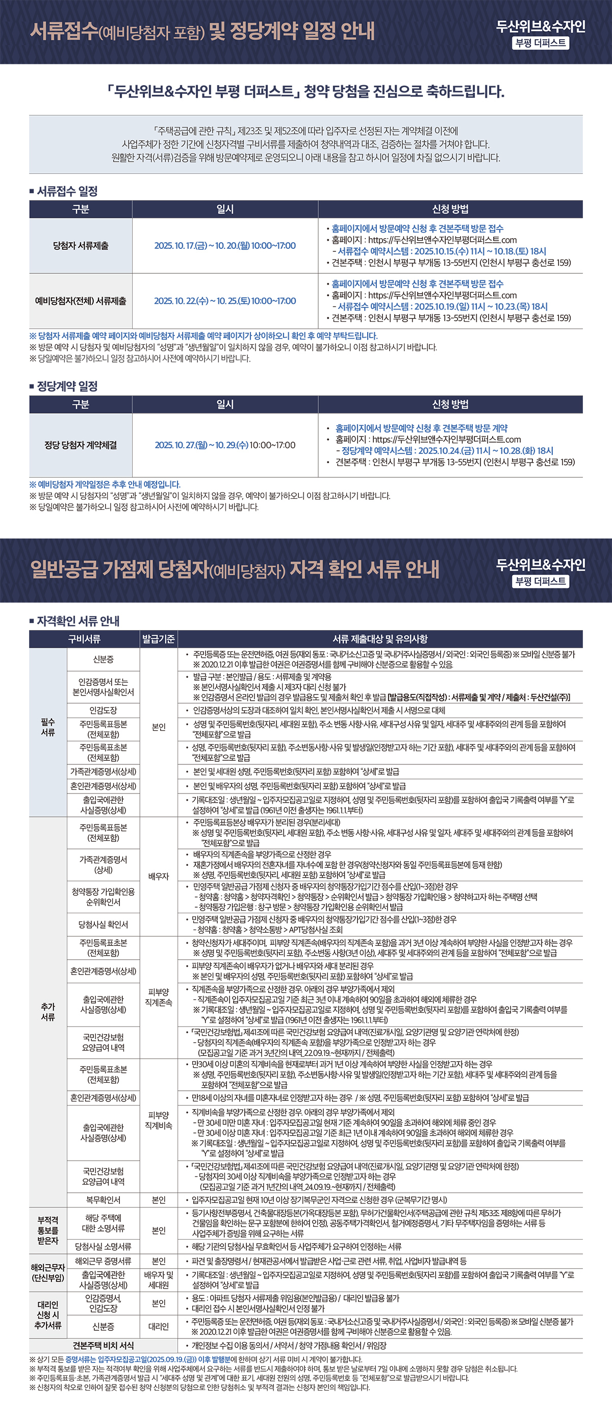 document_08
