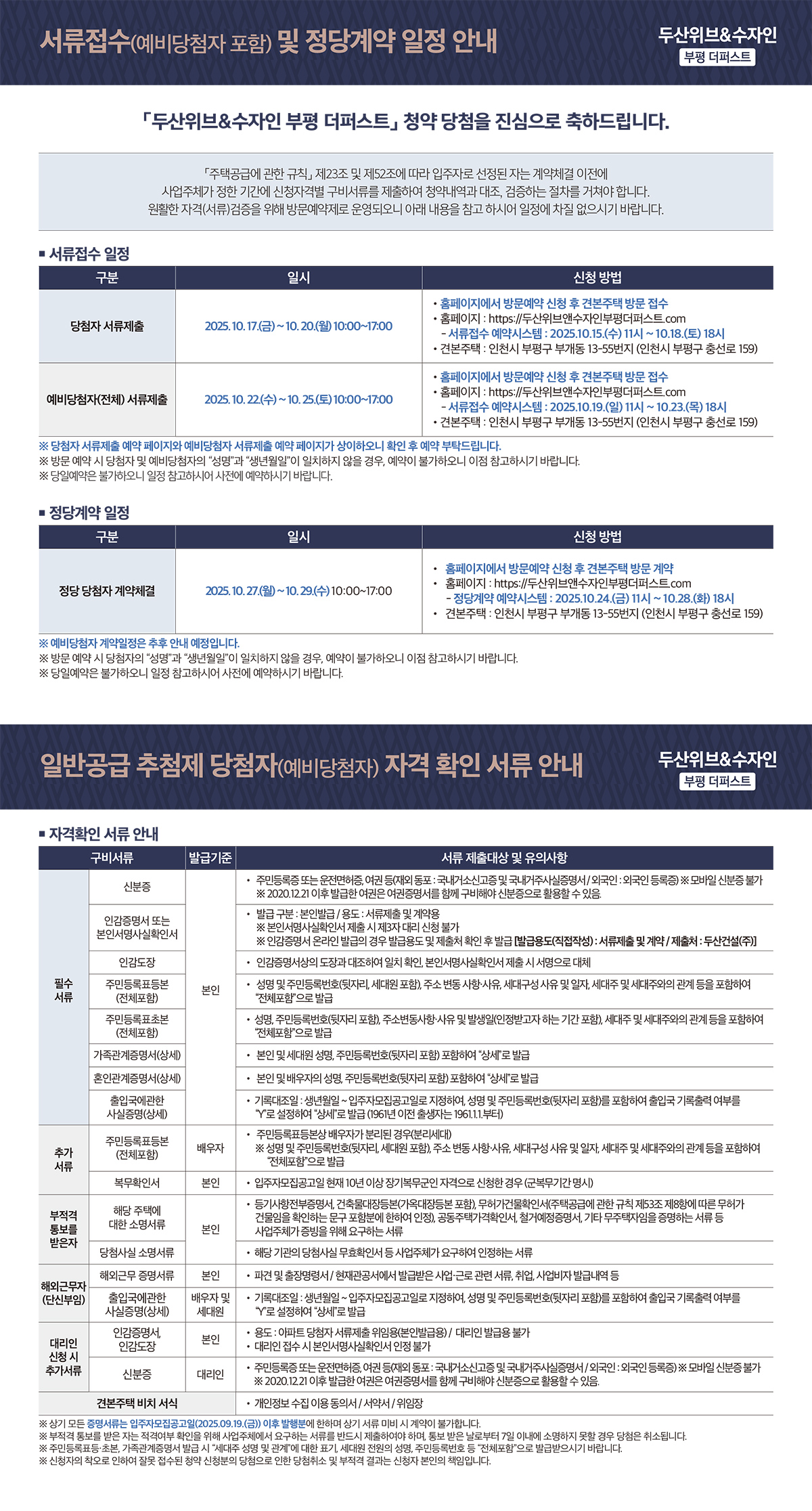 document_08