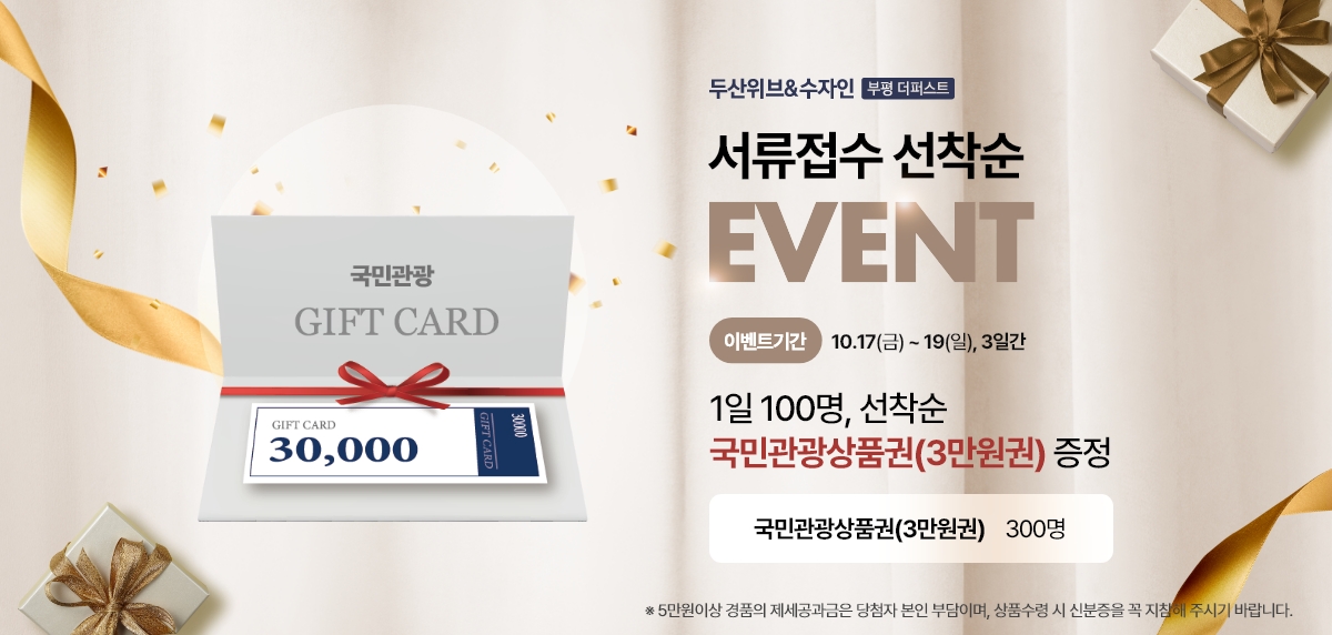 event_06